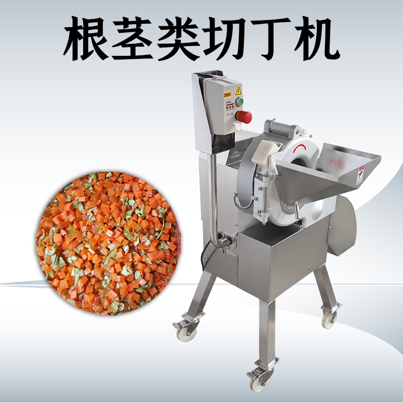 果蔬切丁機