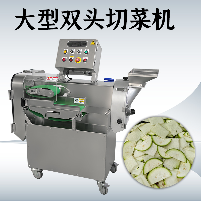 多功能洗菜機(jī)